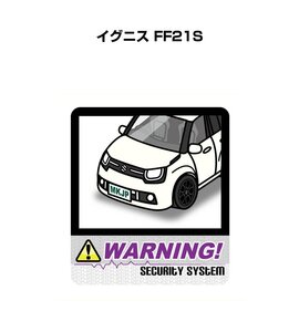 MKJP セキュリティ ステッカー 防犯 安全 盗難 2枚入 イグニス FF21S 送料無料