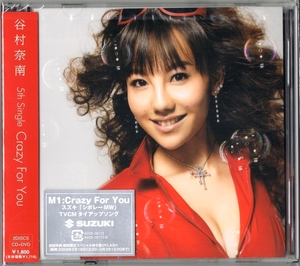 ◇ 谷村奈南 NANA TANIMURA Crazy For You 初回限定 2枚組 CD + DVD AVCD-16172/B 新品 ◇