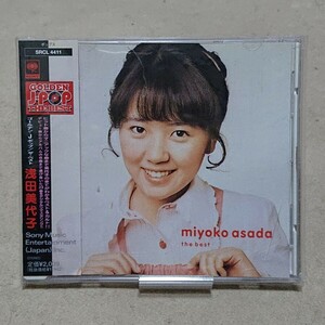 【CD】浅田美代子 ベスト