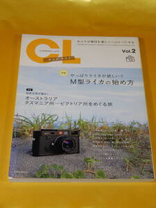 2008年 玄光社 カメラライフ CAMERA LIFE Vol.2 ～ やっぱりライカが欲しい!! M型ライカの始め方