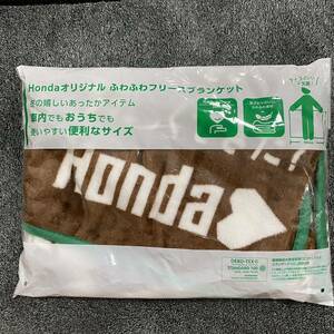 新品 HONDA ブランケット ふわふわ フリース ブランケット 送料無料 送料込 ひざ掛け ホンダ 非売品 オリジナルブランケット