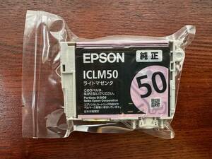 【新品】EPSON　インクカートリッジ　ICLM50（ライトマゼンダ）未開封