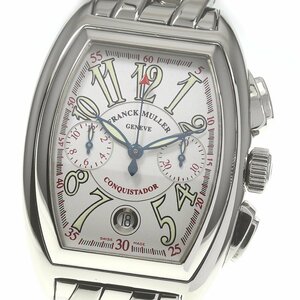 ☆美品 ★内箱付き【FRANCK MULLER】フランクミュラー コンキスタドール クロノグラフ 8000CC 自動巻き メンズ_731555