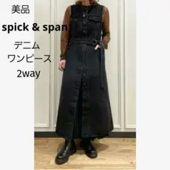 【美品】spick & span デニム ワンピース 38(M)　ブラック