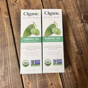 新品　未使用 Cliganic クリガニック タマヌオイル 60ml 2個セット