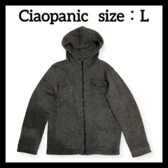 【美品】 Ciaopanic チャオパニック ジャケット フード付 ブラウン L