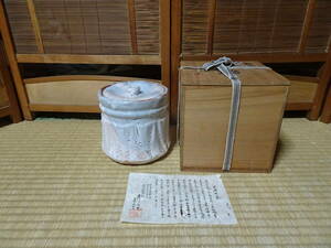 茶道具/秀山作　志野焼きの水指（未使用品）共箱入り　保管品