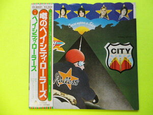 LP/ベイシティローラーズ＜噂のベイシティローラーズ＞ピンナップ付　☆５点以上まとめて（送料0円）無料☆