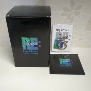 【送料無料】新品未使用品 King＆Prince グッズ Re:Sence タンブラー ステッカー スマホリング 3点セット Re:Senceシール2種類おまけ付き