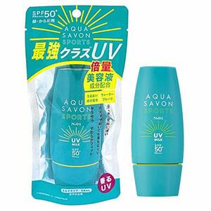 AQUA SAVON(アクアシャボン) アクアシャボン スポーツ UVミルク NO.1 58mL 日焼け止め 58ミリリットル (x 1)