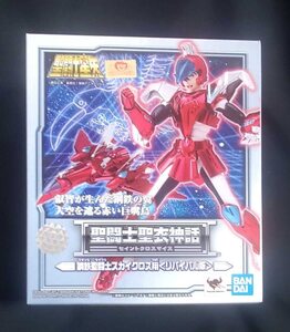 【中古】未開封 聖闘士聖衣神話 聖闘士星矢 鋼鉄聖闘士スカイクロス翔 [リバイバル版]