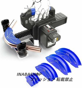 電動チューブベンダー 1/4インチから7/8インチの銅管曲げツール、充電式冷凍ラチェットツール、HVAC空調冷蔵庫修理用