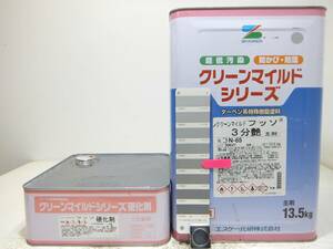 ■ＮＣ 訳あり品 油性塗料 鉄・木 グレー系 □SK化研 クリーンマイルドフッソ