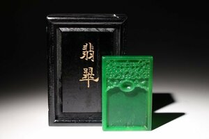 ☆撫子☆翡翠硯　幅約9.2cm×約6cm　(検)細工彫 硯 書道具 翡翠彫刻 古玉 唐物 中国美術 骨董