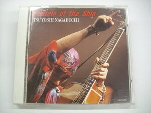 [CD] 長渕剛 / CAPTAIN OF THE SHIP 国内盤 東芝EMI株式会社 TOCT-8230 ◇r61127