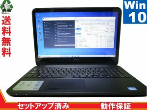 DELL Inspiron 3521【大容量HDD搭載】　Core i3 3217U　【Windows10 Home】 Libre Office 長期保証 [88042]