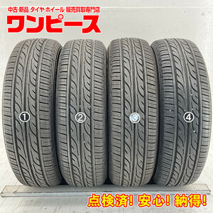 中古タイヤ 4本セット 155/65R13 73S ダンロップ DIGI-TYRE EC202 夏 サマー 155/65/13 ek ワゴン/パレット/ゼスト b7001