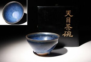 ☆撫子☆天目茶碗　直径約12.2cm　(検)天目茶碗 茶道具 茶器 唐物 中国美術 古玩 骨董品