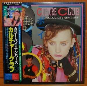 CULTURE CLUB カルチャー・クラブ/COLOUR BY NUMBERS　LP　カーマは気まぐれ