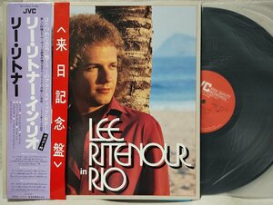 ★★LEE RITENOUR RIO リーリトナー 1979年リオライブ収録!!★ 国内盤 帯付 ★アナログ盤★499np