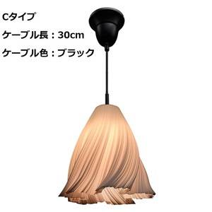 匠の誠品 LEDペンダントライト Cタイプ ケーブル：30cm/ブラック 間接照明 引掛けシーリング ペンダントライト