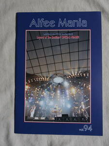THE ALFEE 会報「Alfee Mania No.94」2002年夏イベント