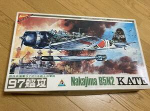 ニチモ 97艦攻 中島 B5N2 KATE 未組立 1/48