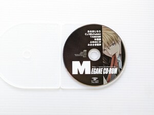 D8316 MEGANE CD-ROM