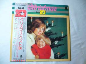 LP　クリスマス・ベスト２０　帯付