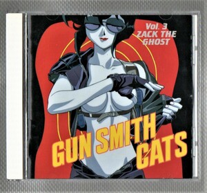 Σ 美盤 1996年 CD/ガン スミス キャッツ GUN SMITH CATS Vol.3/ザック ザ ゴースト Zack The Ghost/根谷美智子 荒木香恵 久川綾 園田健一