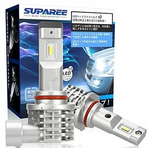 SUPAREE HB3 HB4 led ヘッドライト 新車検対応 12V/24V車対応(ハイブリッド車・EV車対応) ホワイト 6500K ファ