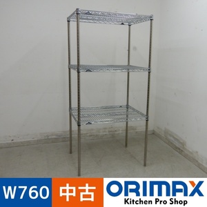 【中古】 A06295 ステンレス ワイヤーシェルフ 3段 ERECTA エレクターシェルフ W760x D615ｘ H1590mm【業務用】【車上渡し又は営業所止め】