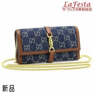 ◆ 新品 本物 ◆ GUCCI グッチ チェーンウォレット ジャッキー1961 デニム GG ショルダーバッグ ポシェット 長財布 保存袋 箱 人気 652681