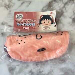 ガチャ ガチャガチャ ちびまる子ちゃん 巾着 ぬいぐるみ巾着 永沢くん