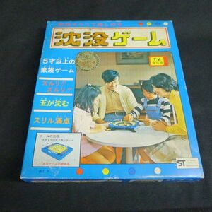 b074 昭和レトロ タカトク 沈没ゲーム size：約幅27×高さ6×奥行32cm/80