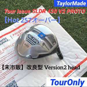 HotCT ツアー支給品 SLDR430 未市販 Ver2 TourOnly PROTO グレーヘッド 新品 ※正真正銘本物