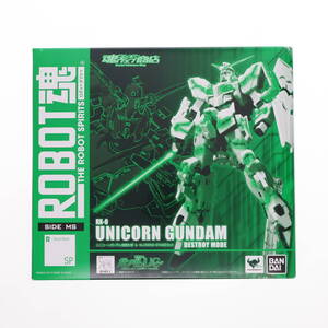 【中古】[FIG] 魂ウェブ商店限定 ROBOT魂(SIDE MS) ユニコーンガンダム(覚醒仕様) & GLOWING STAGEセット 機動戦士ガンダムUC(ユニコーン)