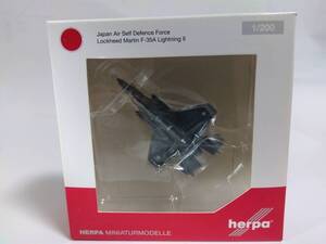 ヘルパウィングス 1/200 F-35A Lightning II 航空自衛隊 79-8705 [558426-001]