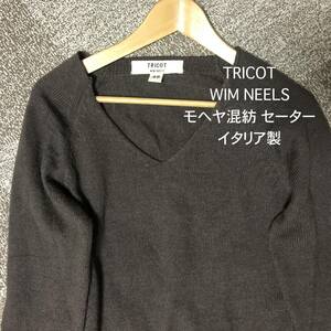 TRICOT WIM NEELS トリコ ウィムニールス モヘヤ混紡セーター ブラウン サイズ46 イタリア製