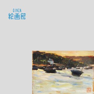 【GINZA絵画館】金山平三　油絵サムホール「港風景」公式鑑定証書付き・芸術院会員・希少な１点もの　Z86U3X0E5G7T1A2Q