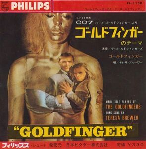 7 Ost, Jets, Goldfingers, Teresa Brewer Goldfinger FL1150 PHILIPS /00080