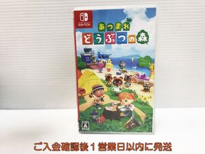 【1円】Switch あつまれ どうぶつの森 ゲームソフト スイッチ 1A0403-131yk/G1