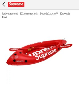 国内正規新品　SUPREME advanced elements packlite kayak 18ss シュプリーム カヤック 赤 red