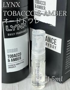 リンクス LYNX タバコ&アンバー オードトワレット 1.5ml