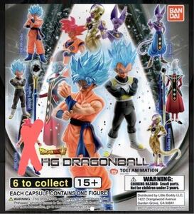 HGドラゴンボール　GOD EDITION 海外限定　カプセル版　フィギュア　新品未開封品　激レア