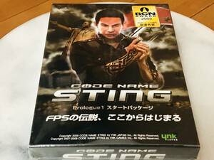 ★新品未使用★CODE NAME STING スタートパッケージ　FPS★