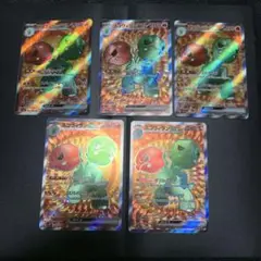 スコヴィランex SR 5枚　ポケモンカード