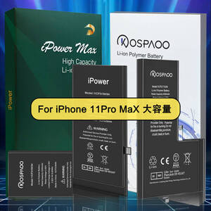 For iPhone11 Pro Max バッテリー 単品 大容量 交換ビデオ 4500mAh 増量 PSE準拠 Kospaoo / iPower 互換 Li-ion Battery 交換 修理