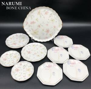 7701708-3【NARUMI】BONE CHINA/ナルミボーンチャイナ/ナルミ/ボーンチャイナ/プレート 10客セット/大 1/中 2/小 2/八角形 5/おまとめ