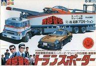 中古プラモデル トランスポーター 「西部警察」 [G7-004]